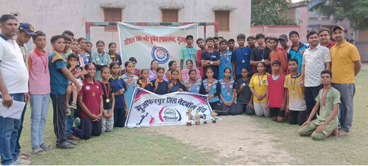 चार दिवसीय नेटबॉल प्रशिक्षण शिविर संपन्न, उत्कृष्ट खिलाड़ियों को किया गया सम्मानित